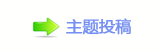 欢乐赴新年！《刺猬索尼克3》定档1月10日