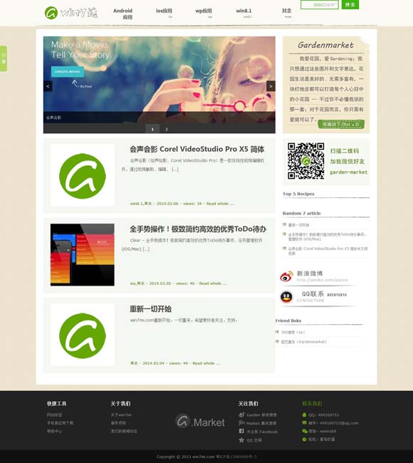 澳门看就上118开奖网全球最快 欢乐赴新年！《刺猬索尼克3》定档1月10日